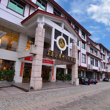 Baodao Exhibition Center Hotel Wuyishan  Esterno foto