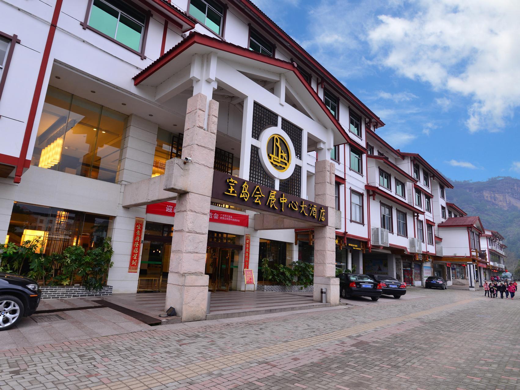 Baodao Exhibition Center Hotel Wuyishan  Esterno foto