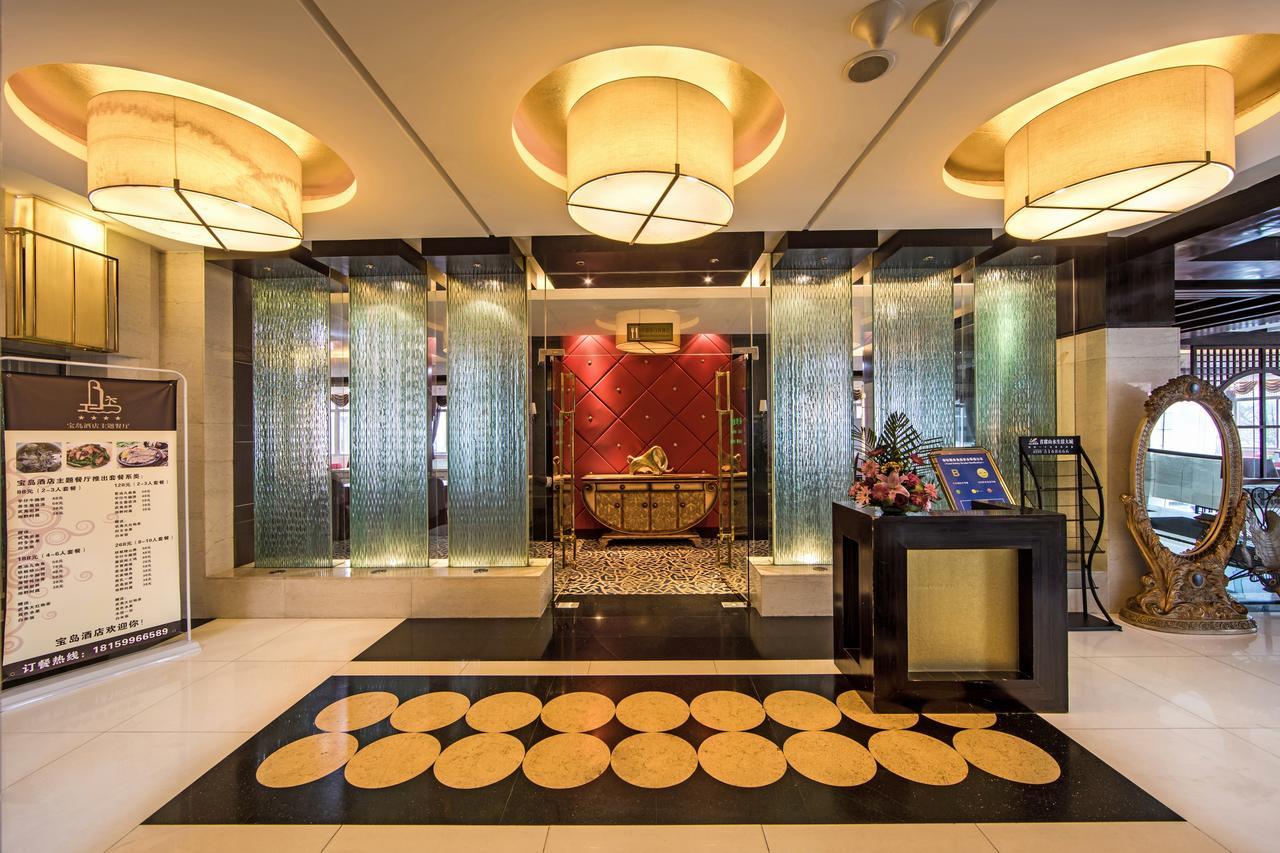 Baodao Exhibition Center Hotel Wuyishan  Esterno foto
